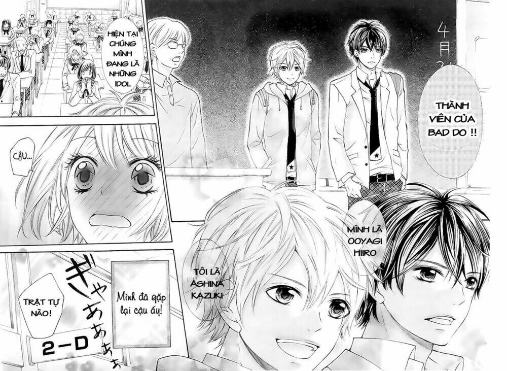 Gekijou Komoriuta: Chapter 2