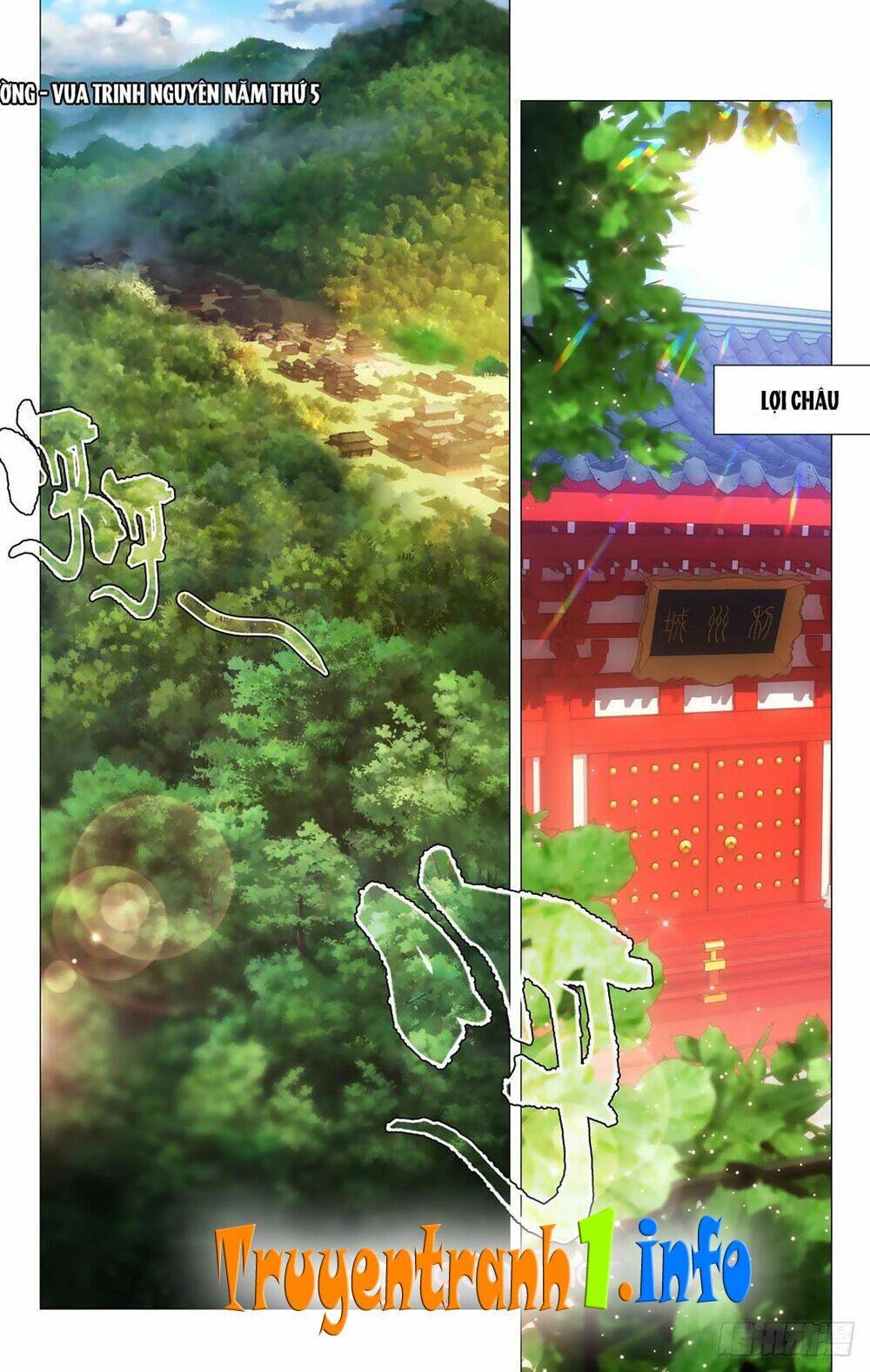 Tướng Quân! Không Nên A!: Chapter 1
