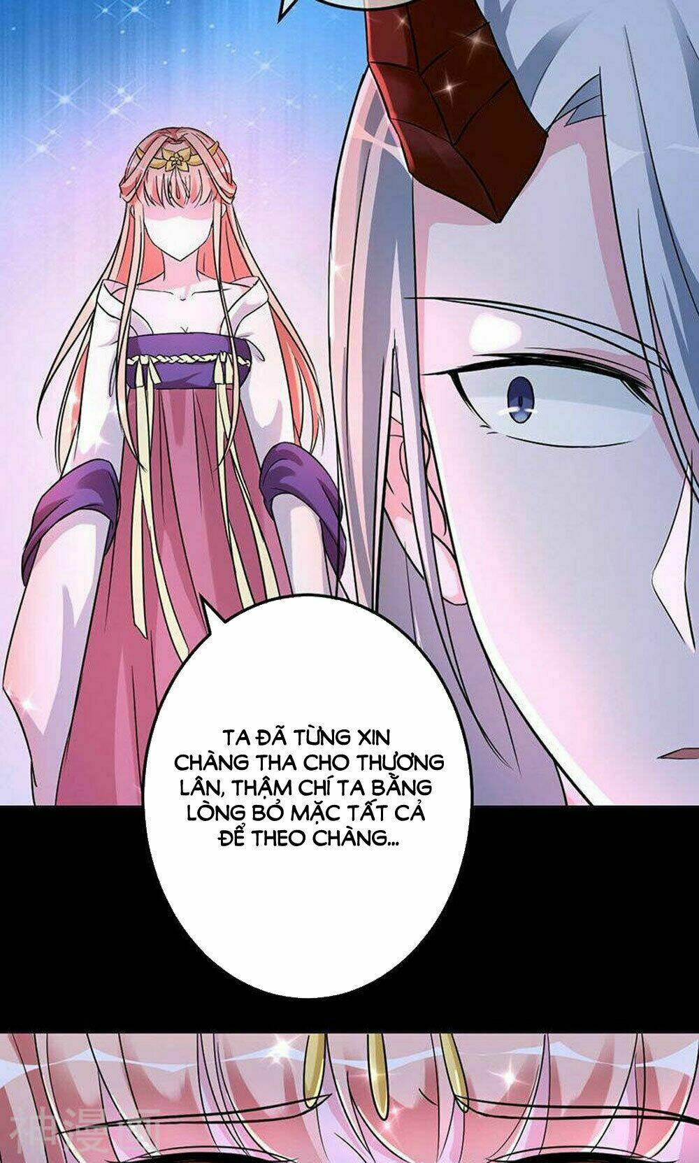 Hung Mãnh Quỷ Phu Bà Thượng Sàng: Chapter 84