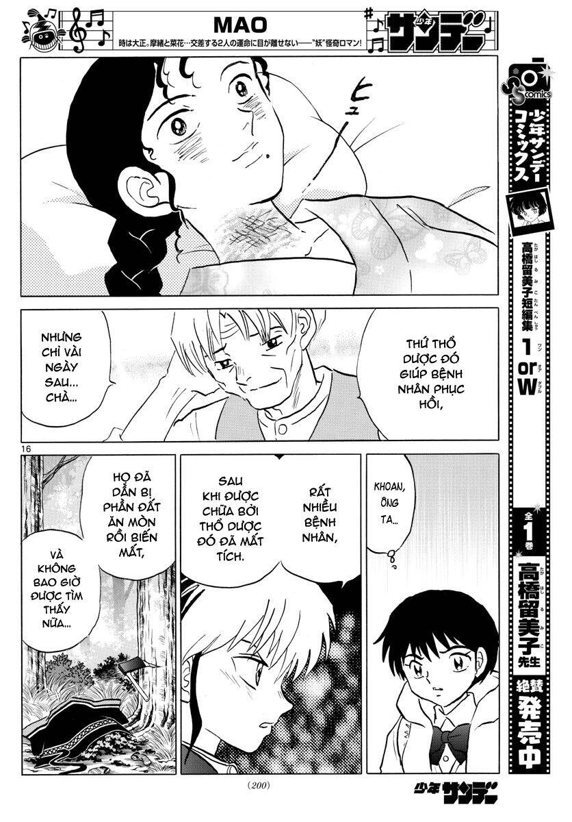 Mao (Takahashi Rumiko): Chapter 60