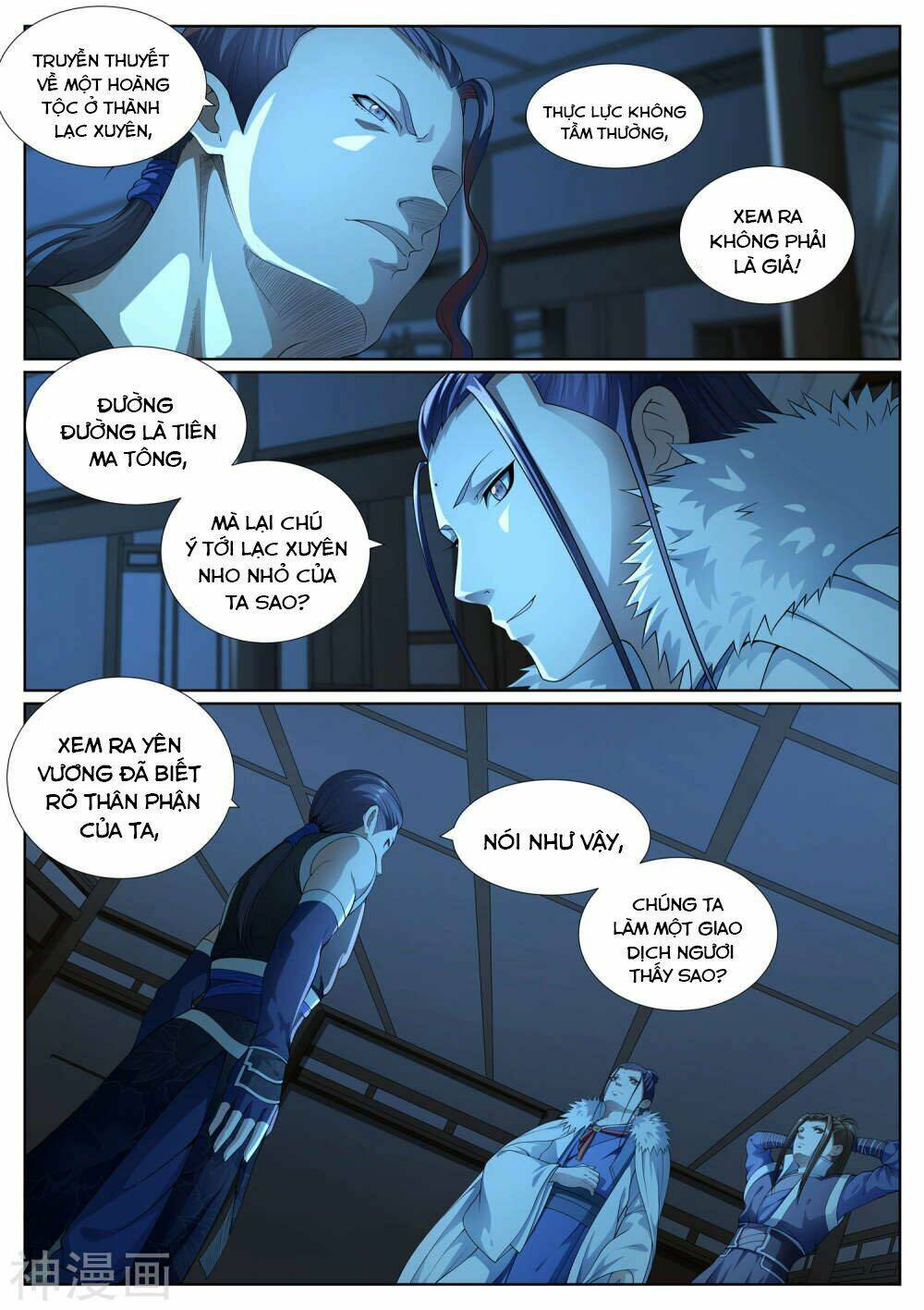 Bạch Chỉ Y Tiên: Chapter 45