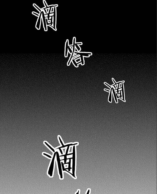 Trọng Sinh Để Ngủ Với Ảnh Đế: Chapter 143