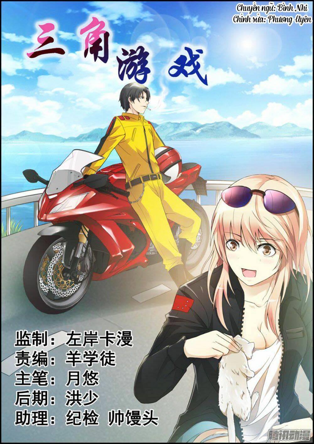 Trò Chơi Ba Cạnh: Chapter 7