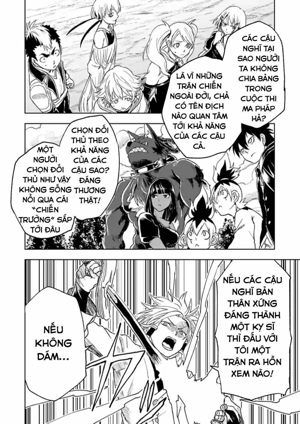 Kokuei No Junk: Chapter 18