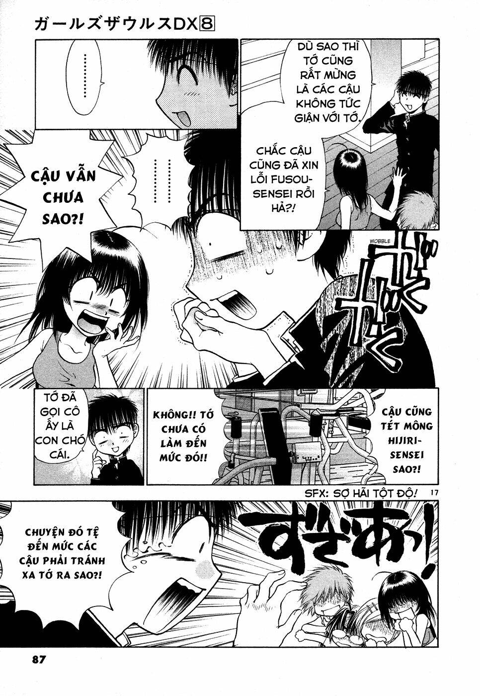 Girls Saurus Dx: Chapter 49