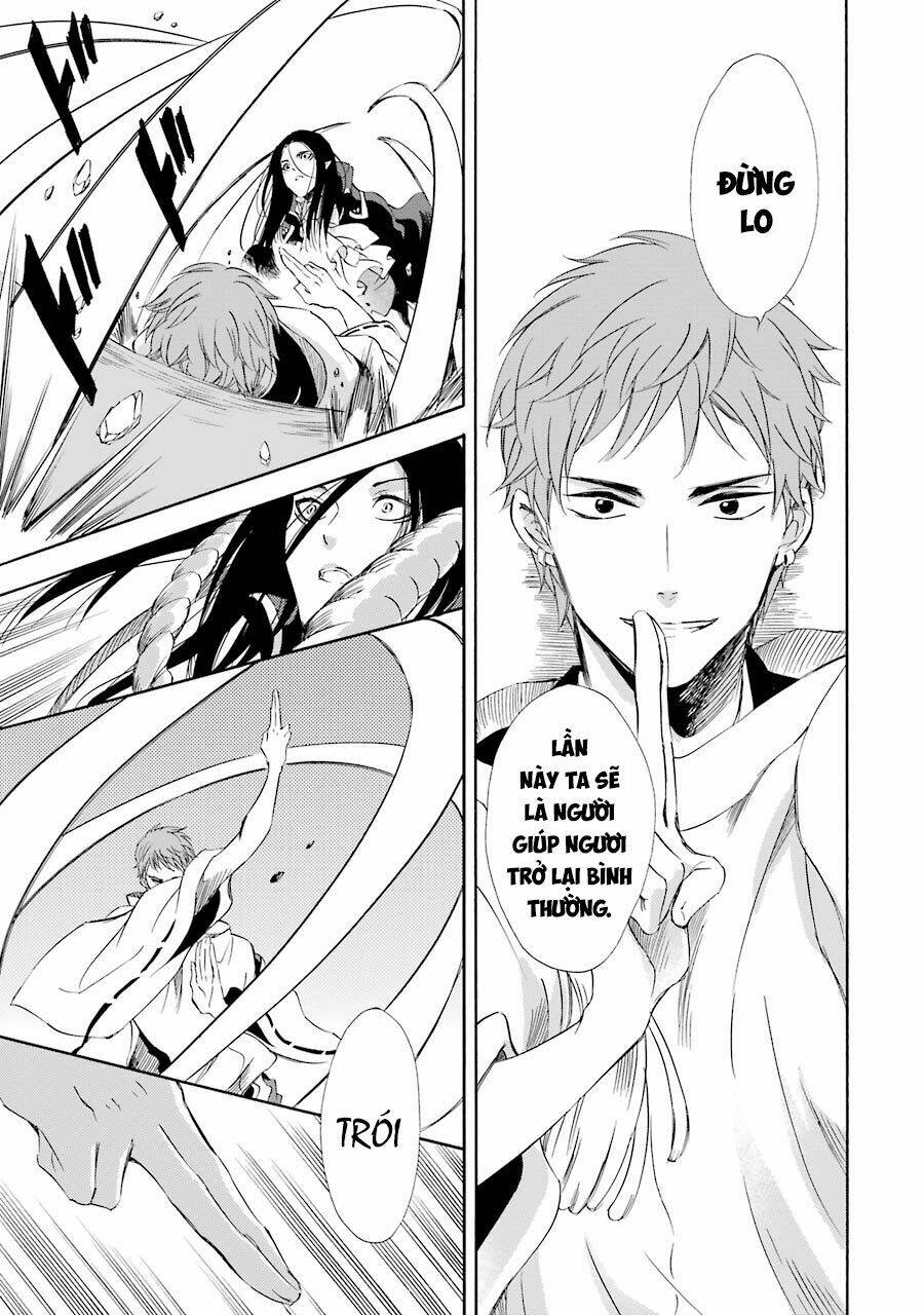 Vị Thần Ma Cà Rồng: Chapter 12