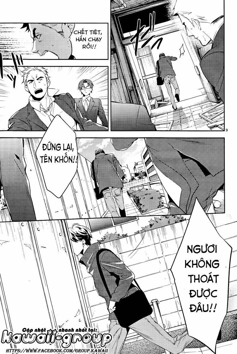 Shinrei Tantei Yakumo: Chapter 39