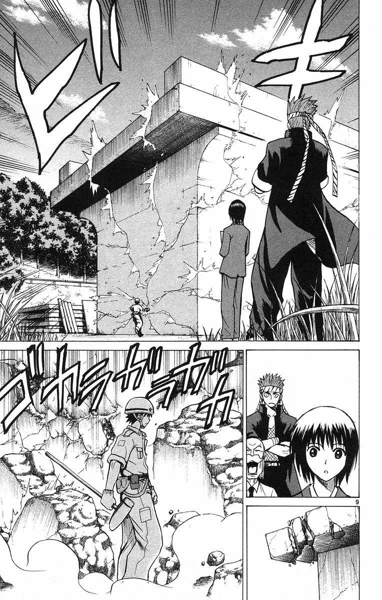 Kowashiya Gamon: Chapter 66