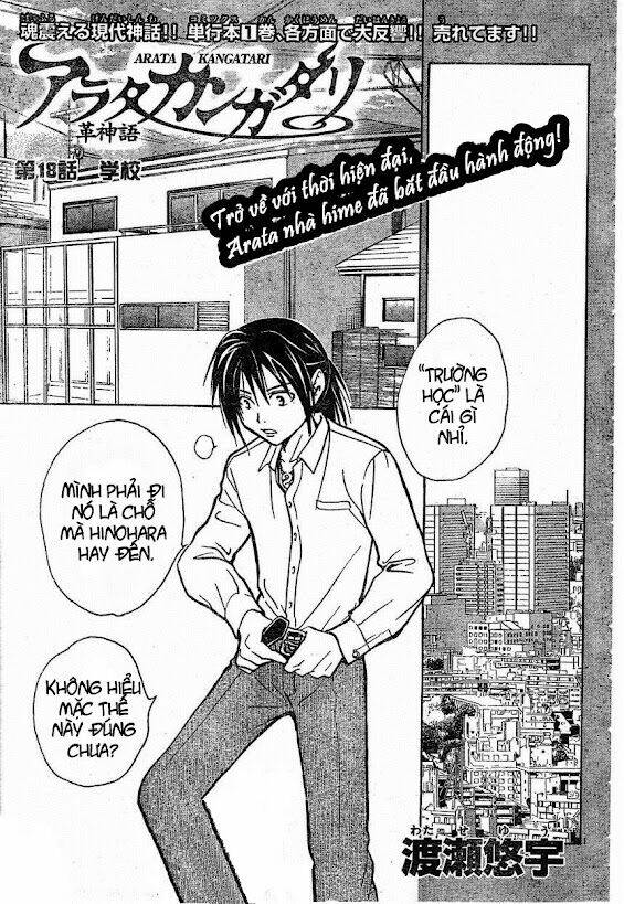 Huyền thoại Arata: Chapter 18