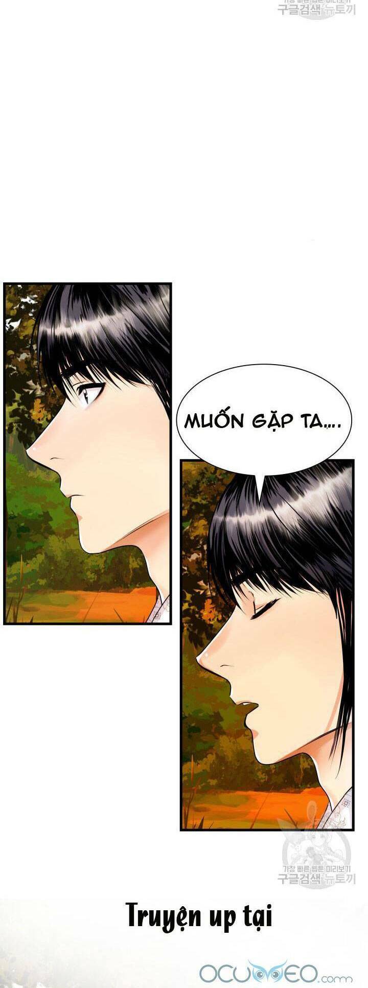 Cô Dâu Của Sói Đen: Chapter 17