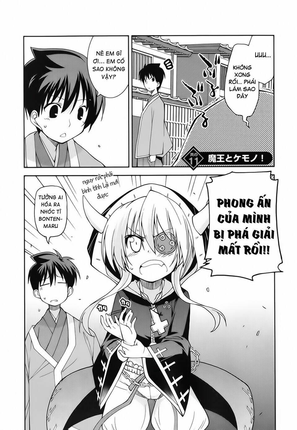 Oda Nobuna No Yabou - Himesama To Issho: Chapter 11