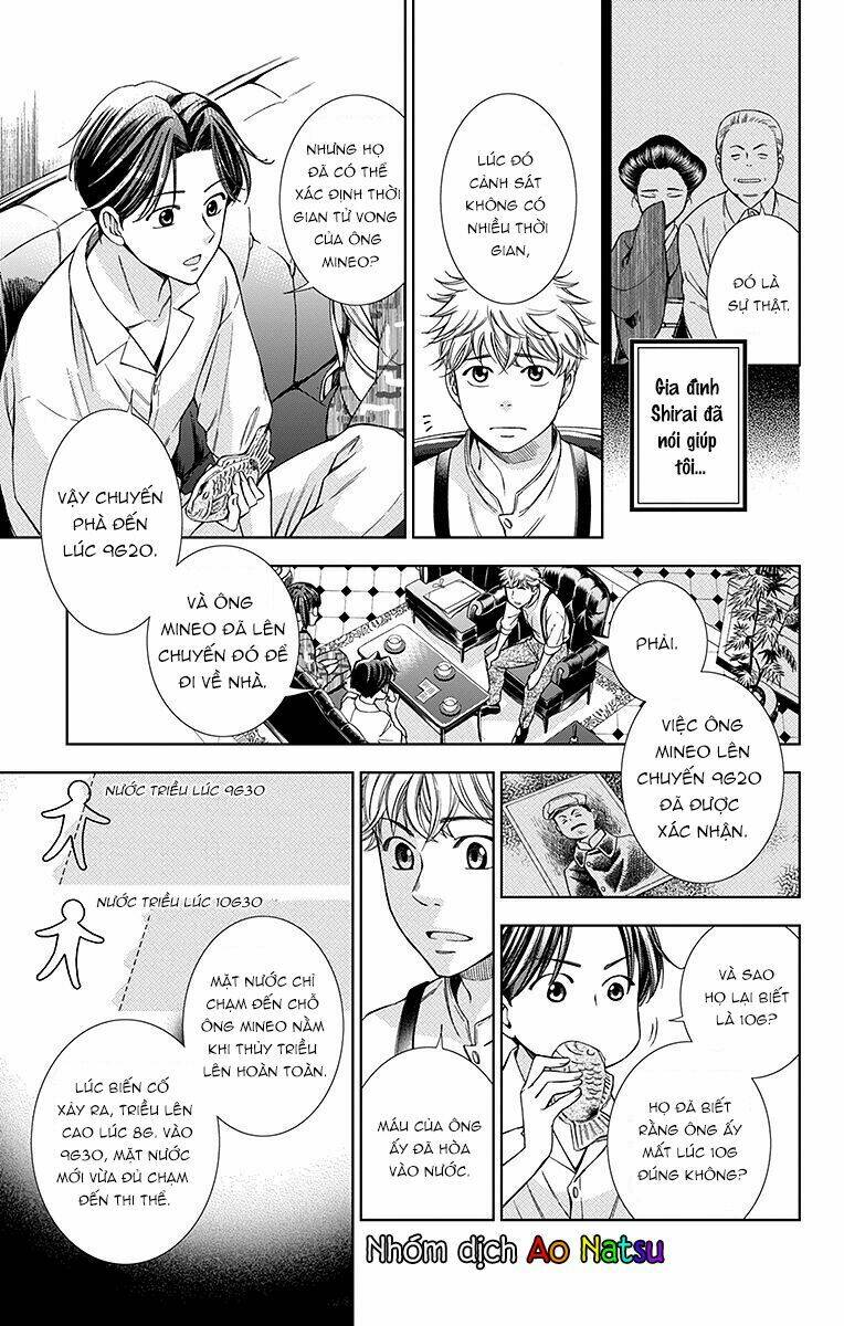 Usotoki Rhetoric: Chapter 19