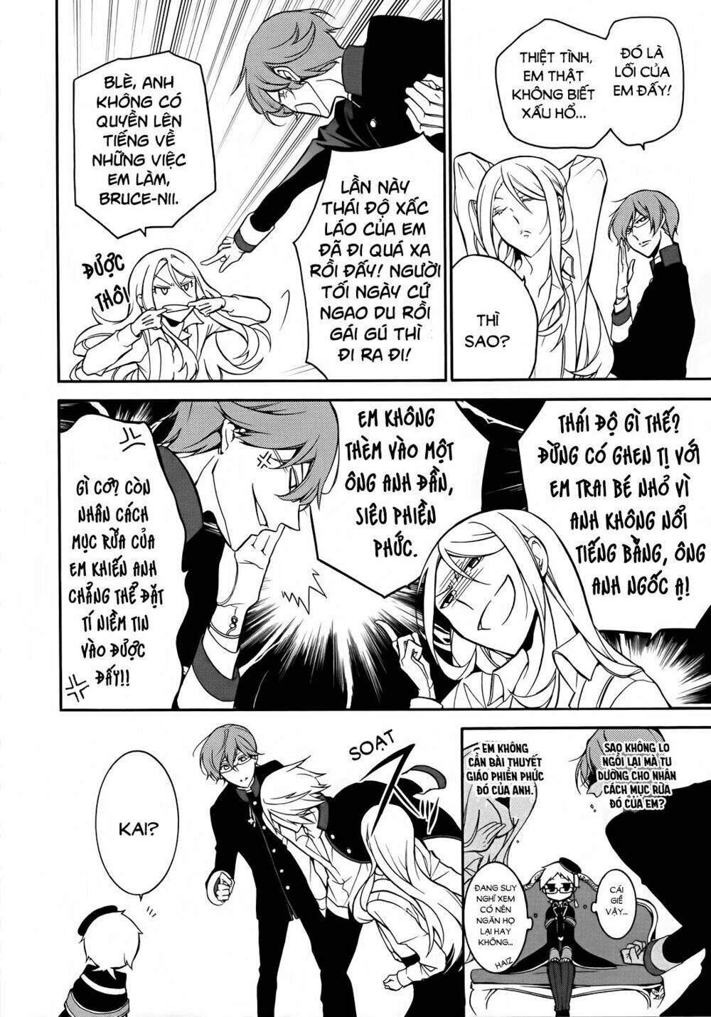 Oushitsu Kyoushi Haine: Chapter 6