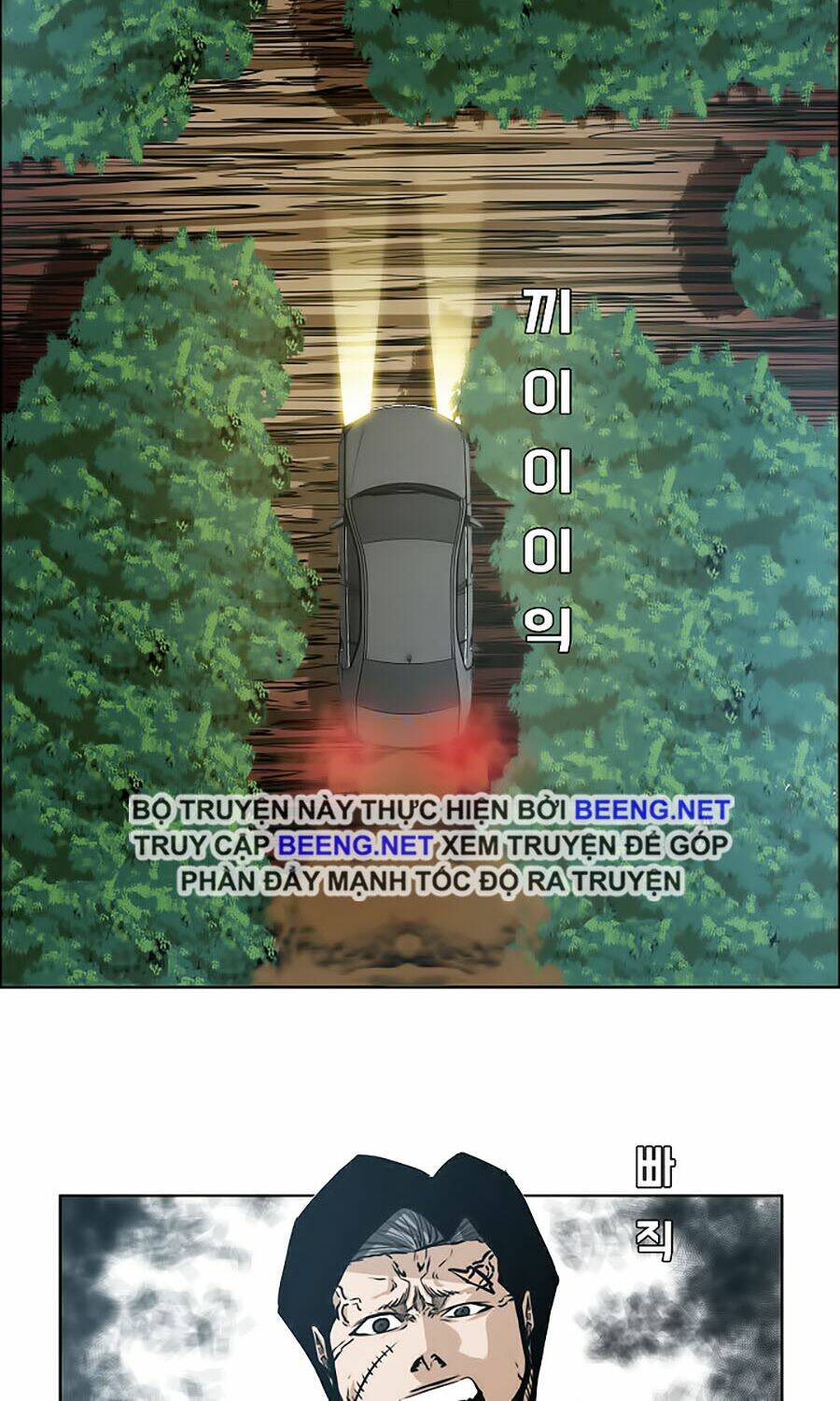 Bá Chủ Học Đường Ss3: Chapter 23