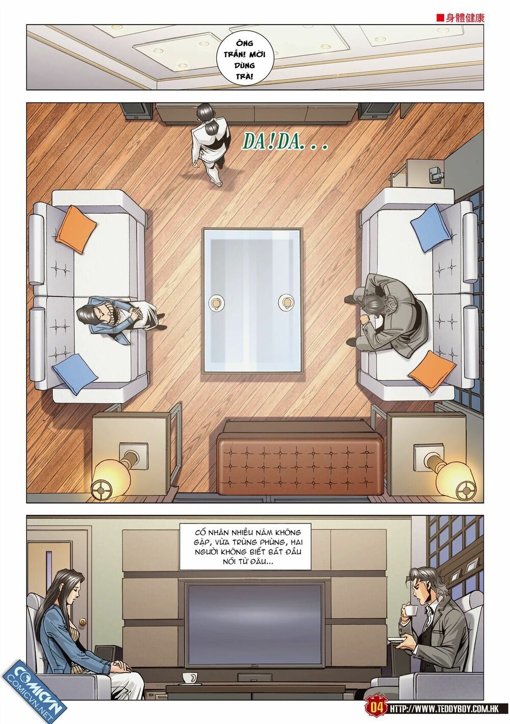 Người Trong Giang Hồ: Chapter 2105: Xúc Y Văn Hoa