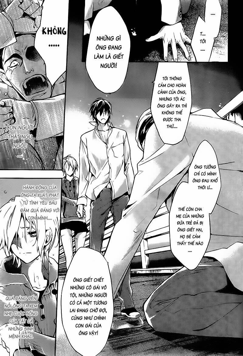 Shinrei Tantei Yakumo: Chapter 13