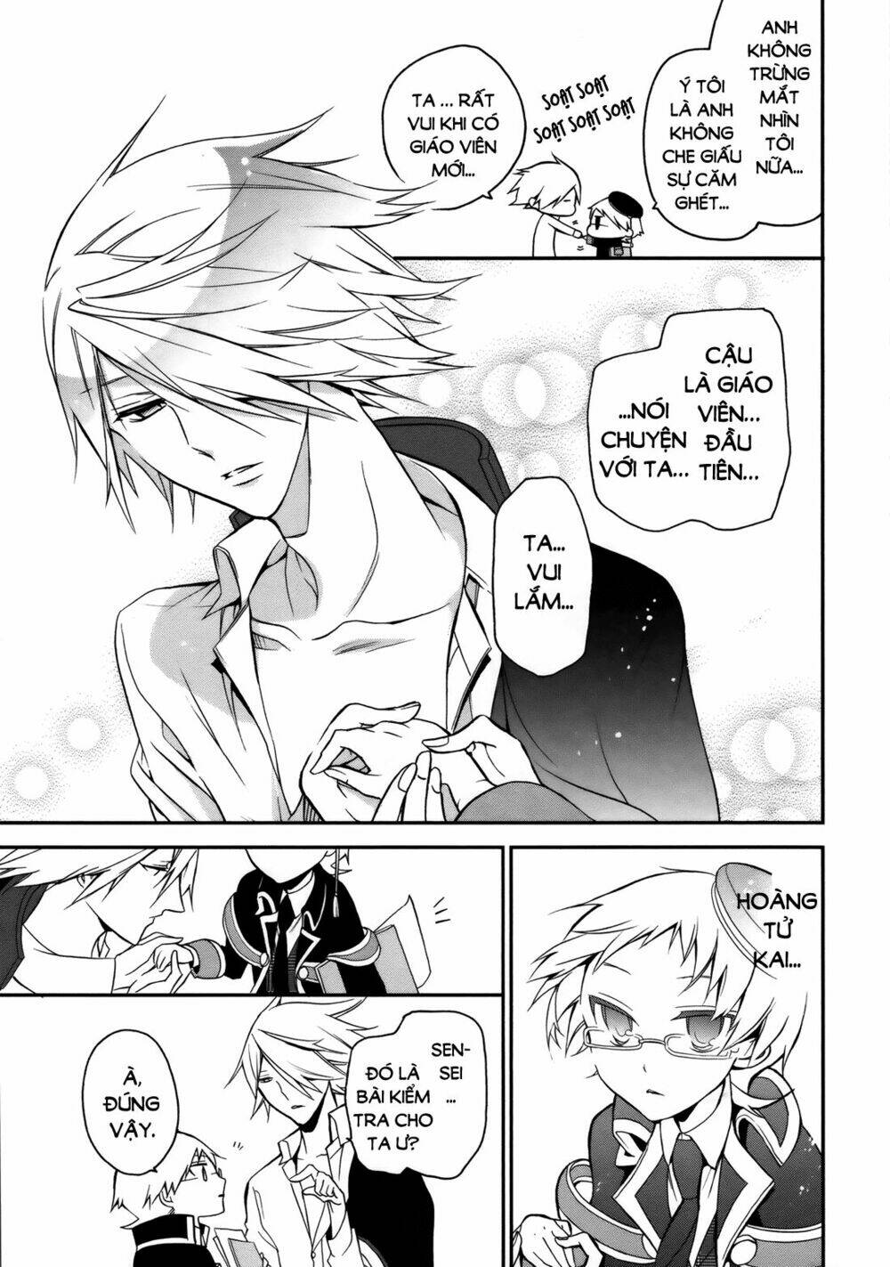 Oushitsu Kyoushi Haine: Chapter 5