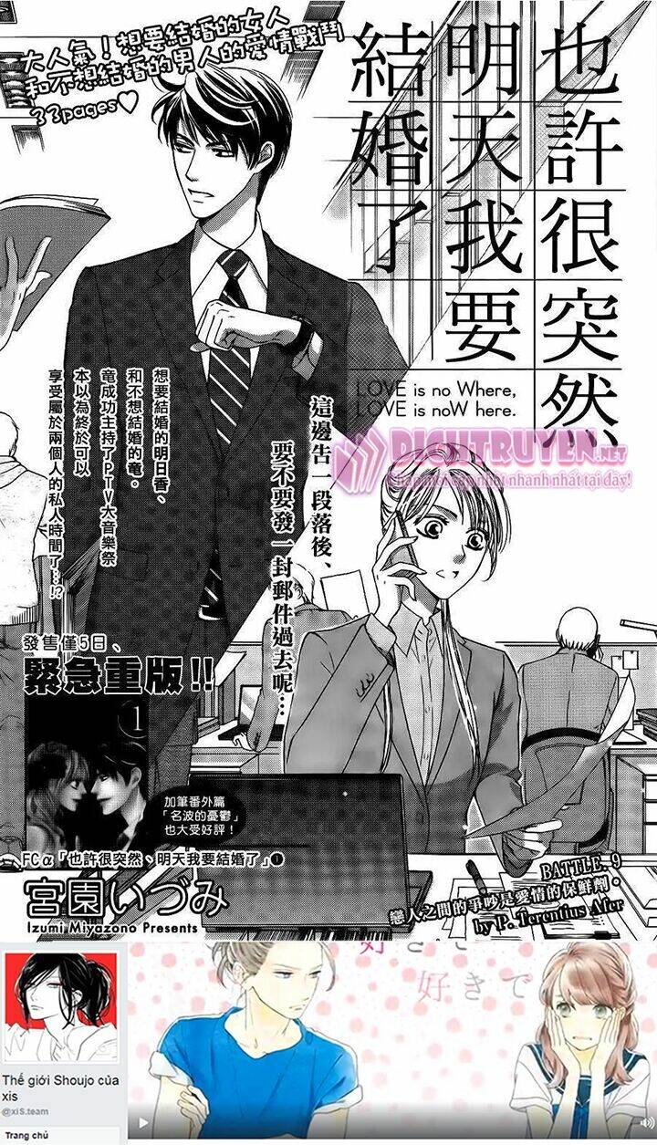 World Customize Creator: Chapter 9