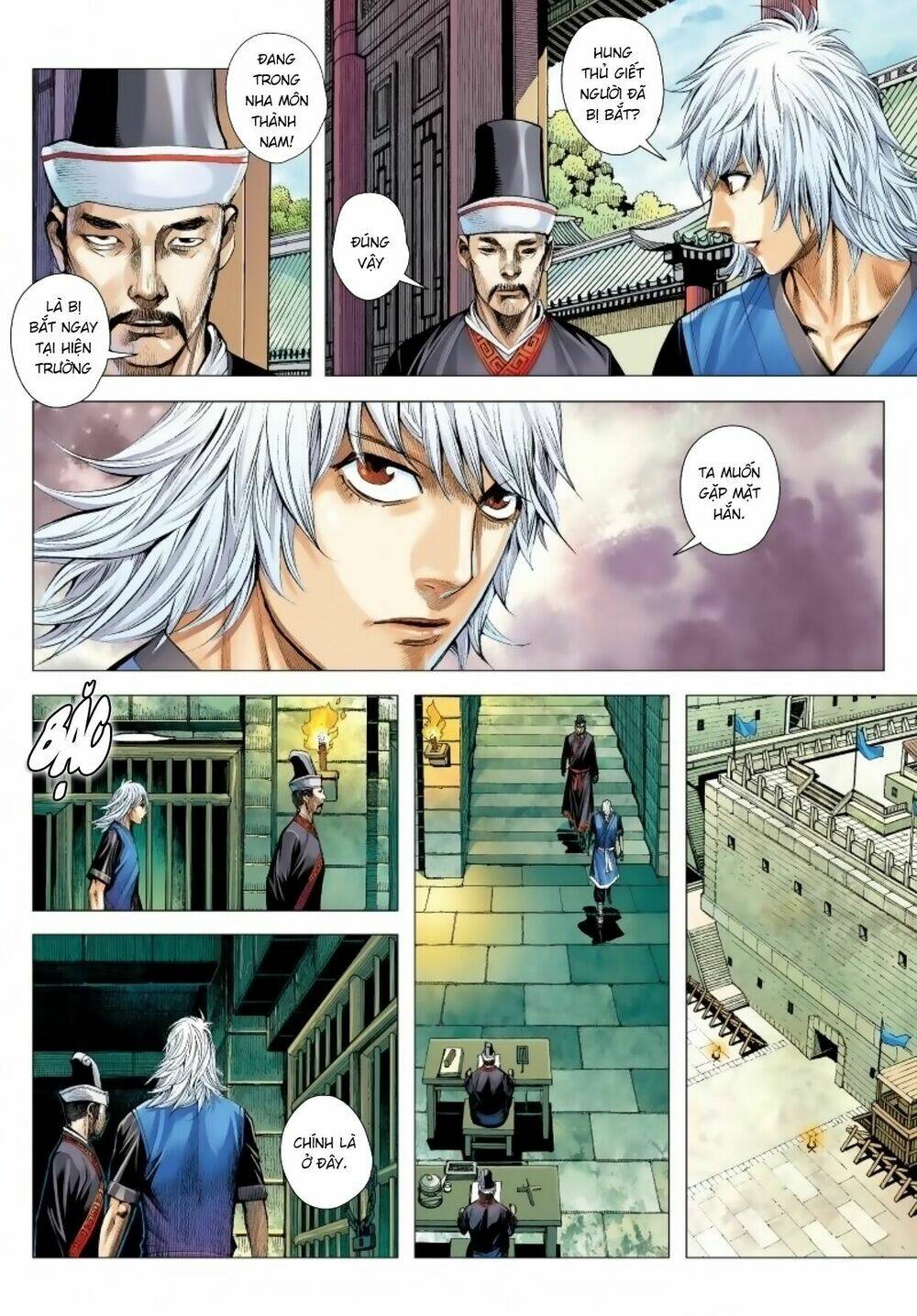 Tam Quốc Chí Dị: Chapter 11