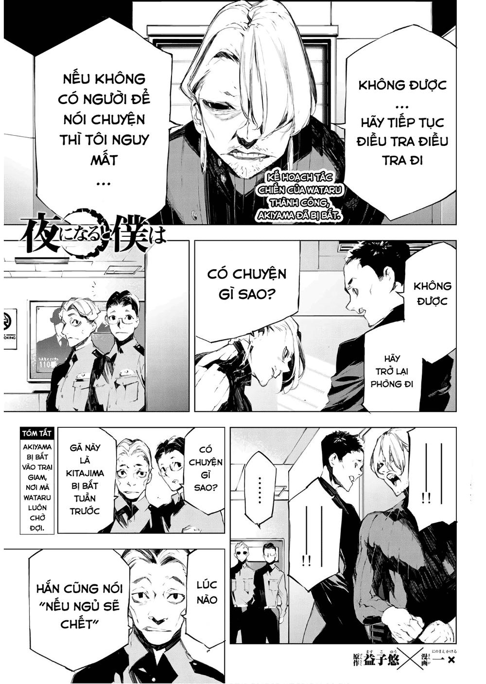 When Night Falls: Chapter 34