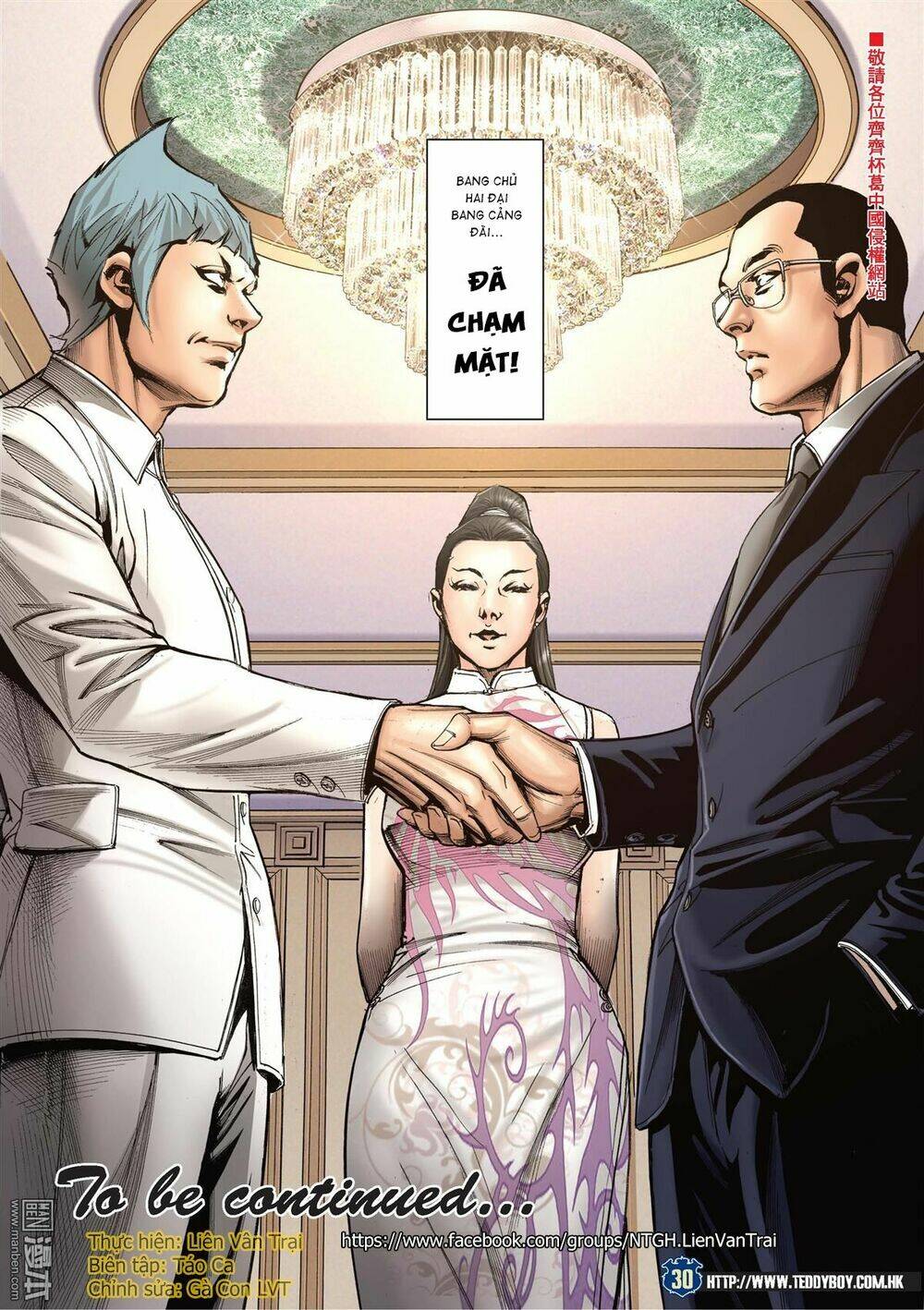 Người Trong Giang Hồ: Chapter 2060