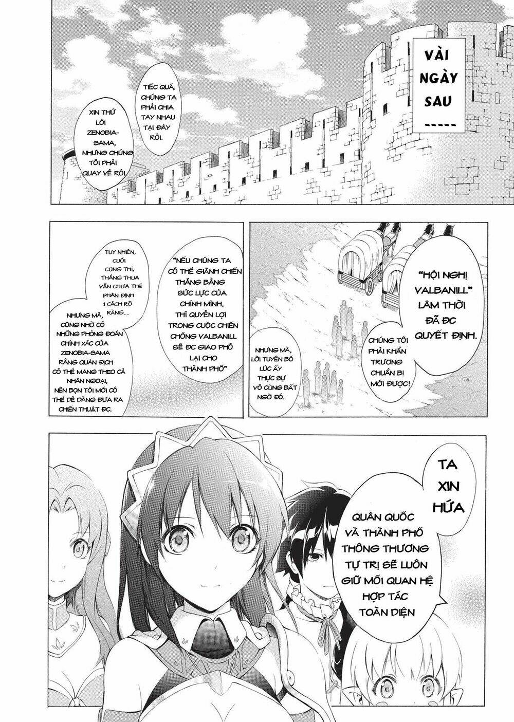 Seiken No Blacksmith: Chapter 30