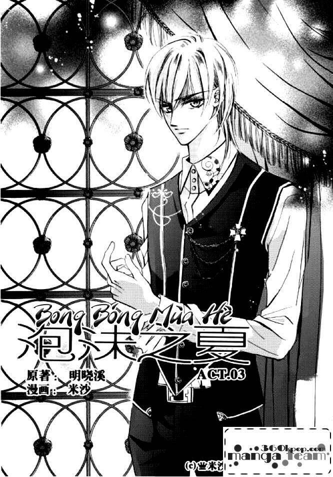 Bong Bóng Mùa Hè: Chapter 3