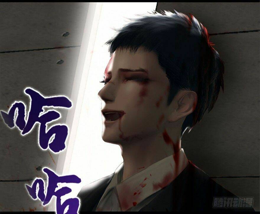 Cửu Hoang Đọa Huyền Sư: Chapter 2