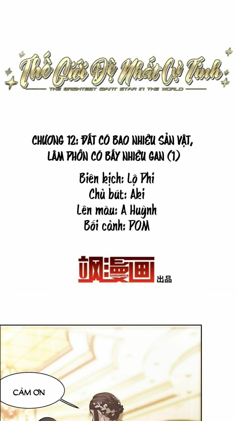 Thế Giới Đệ Nhất Cự Tinh: Chapter 12.1