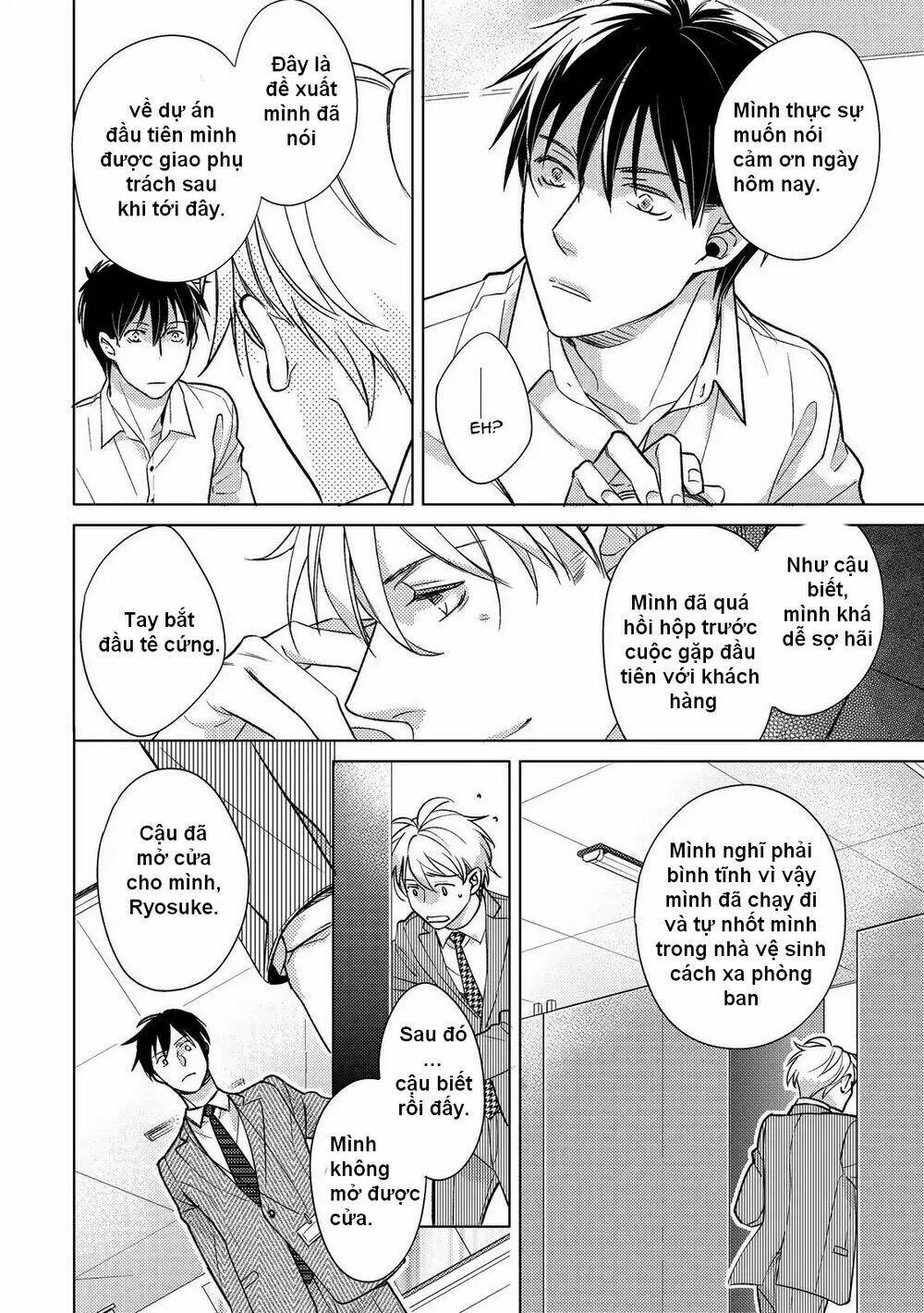 Ahiru No Oujisama (Kazao): Chapter 2
