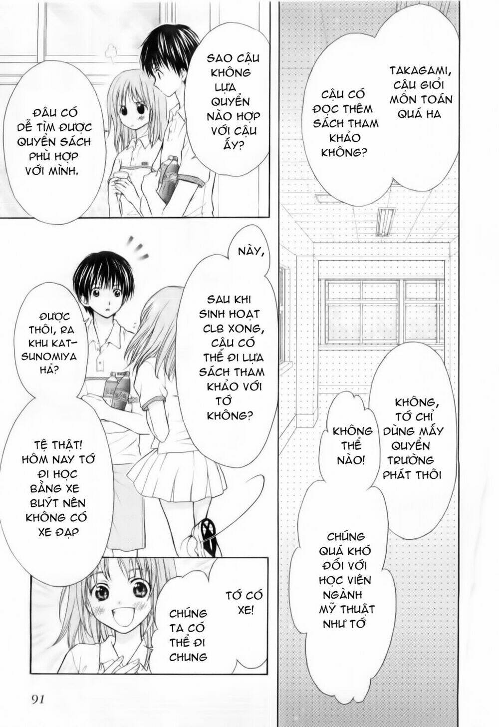 Wagaya no Oinarisama.: Chapter 3