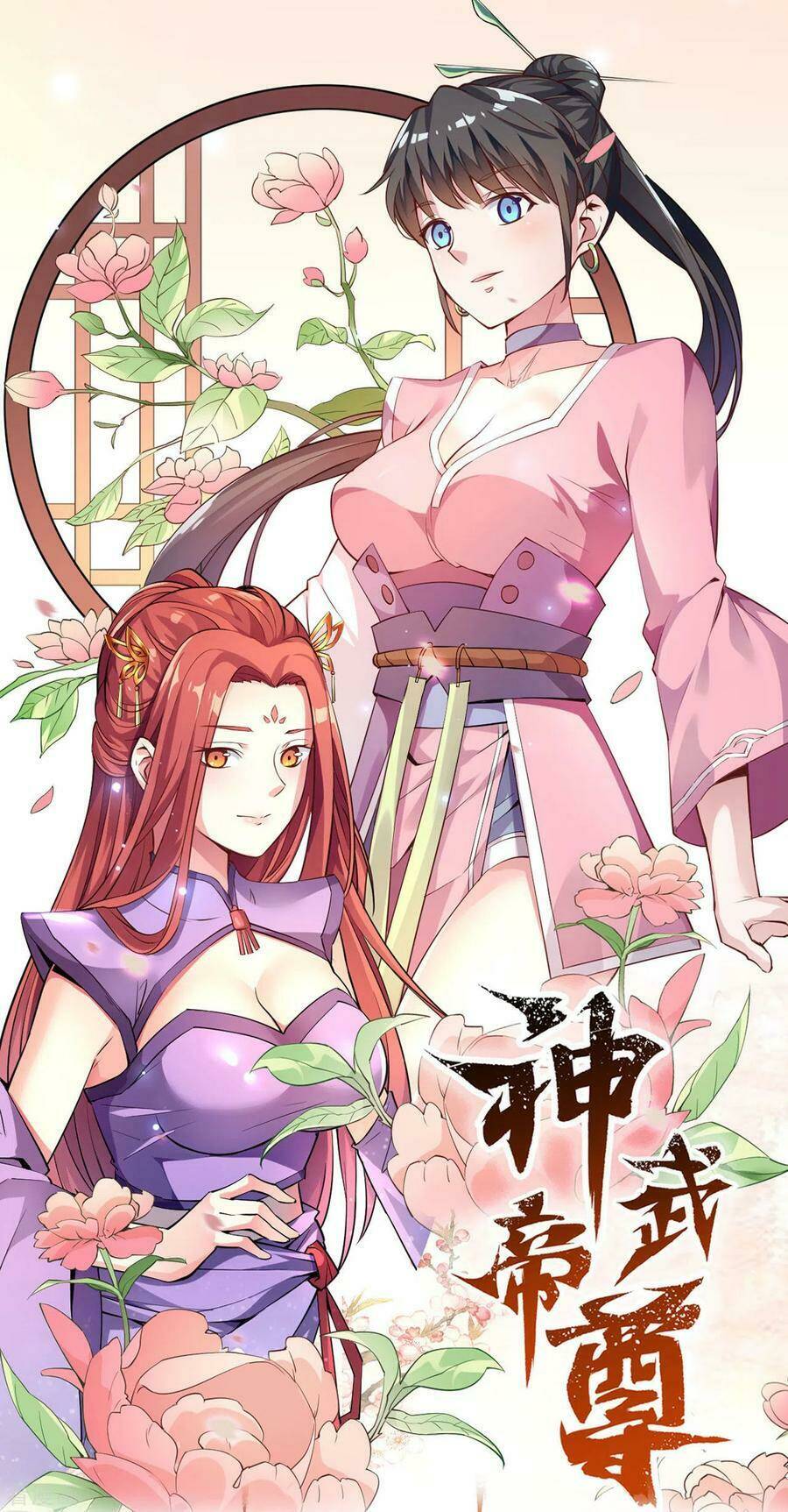 Thần Võ Đế Tôn: Chapter 80