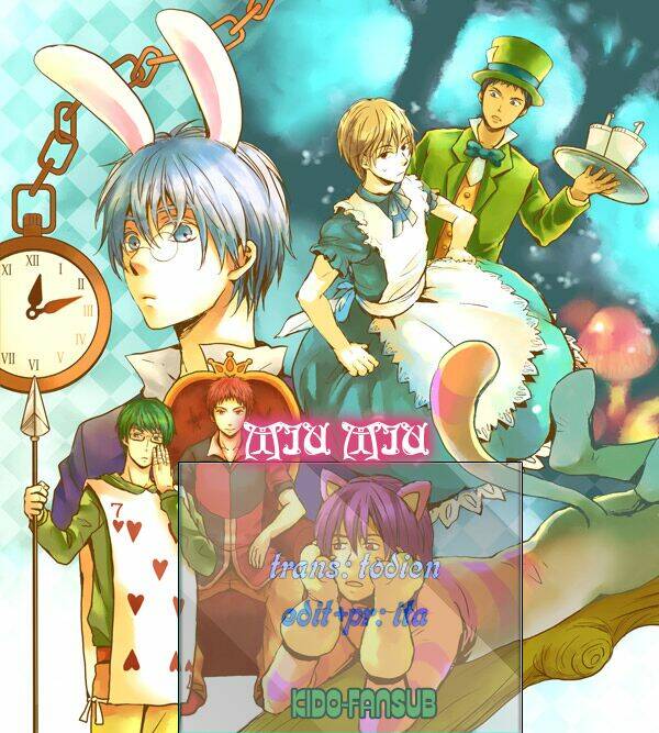 Are you Alice?: Chapter 3