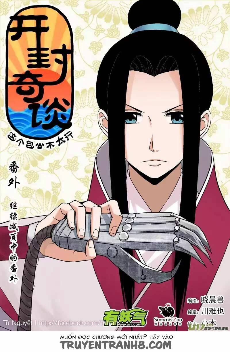 Khai Phong Kỳ Đàm: Chapter 40.7