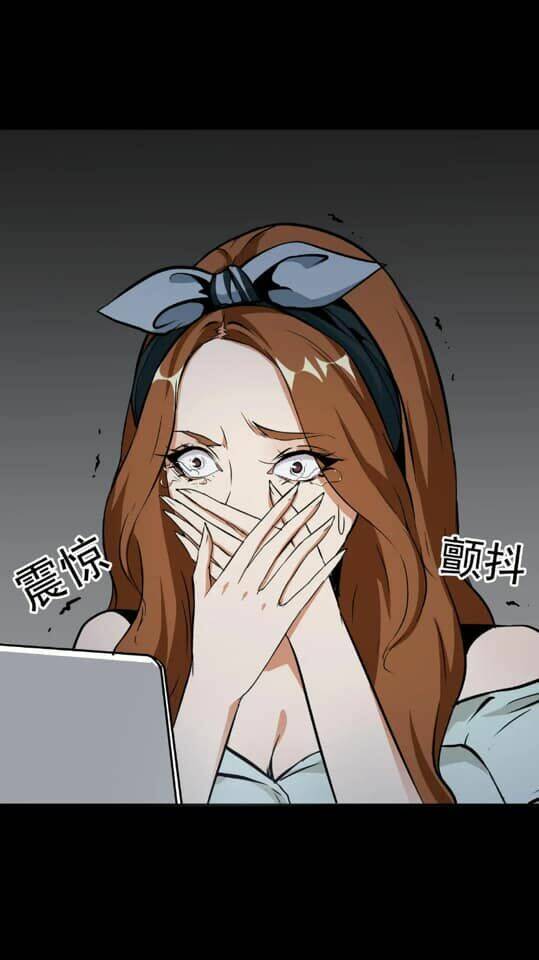 Giày Thủy Tinh: Chapter 23.5