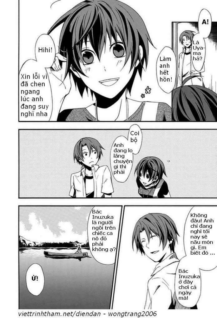 Kogan No Mouten (Bờ Hồ Không Dấu Vết): Chapter 1