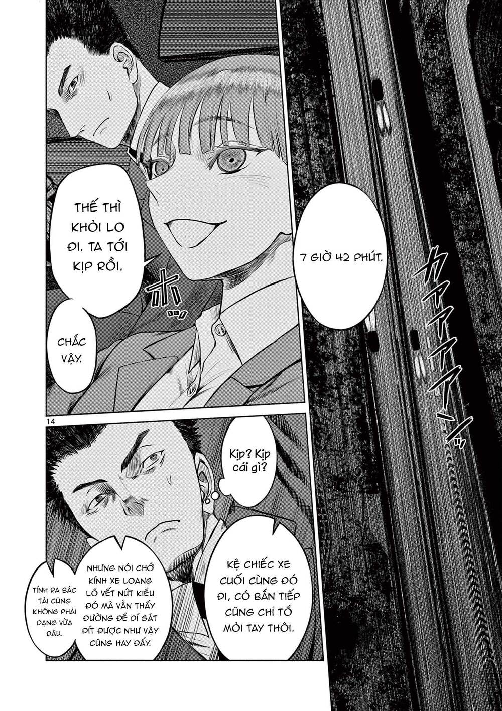 Destro 016: Chapter 8