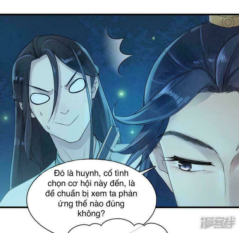 Thịnh Thế Thiên Kiêu: Chapter 17
