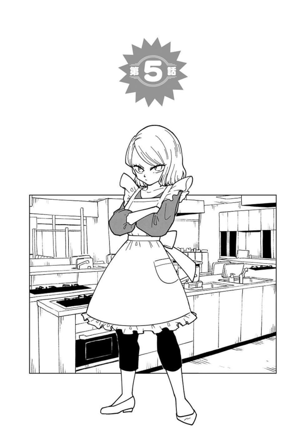 Bà Mà Nghiêm Túc Là Bà Đánh Vỡ Mồm: Chapter 5