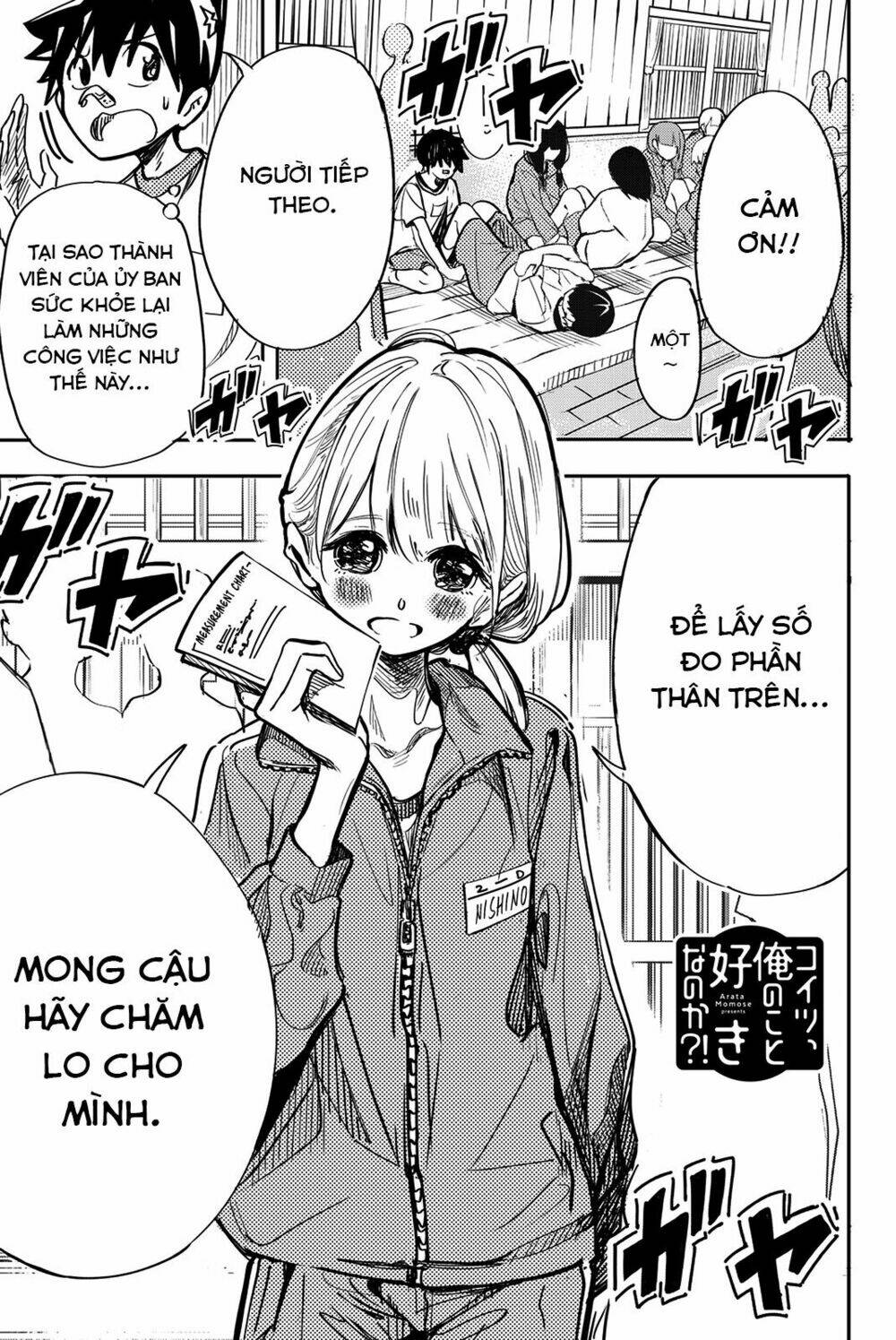 Does She Like Me?: Chapter 12