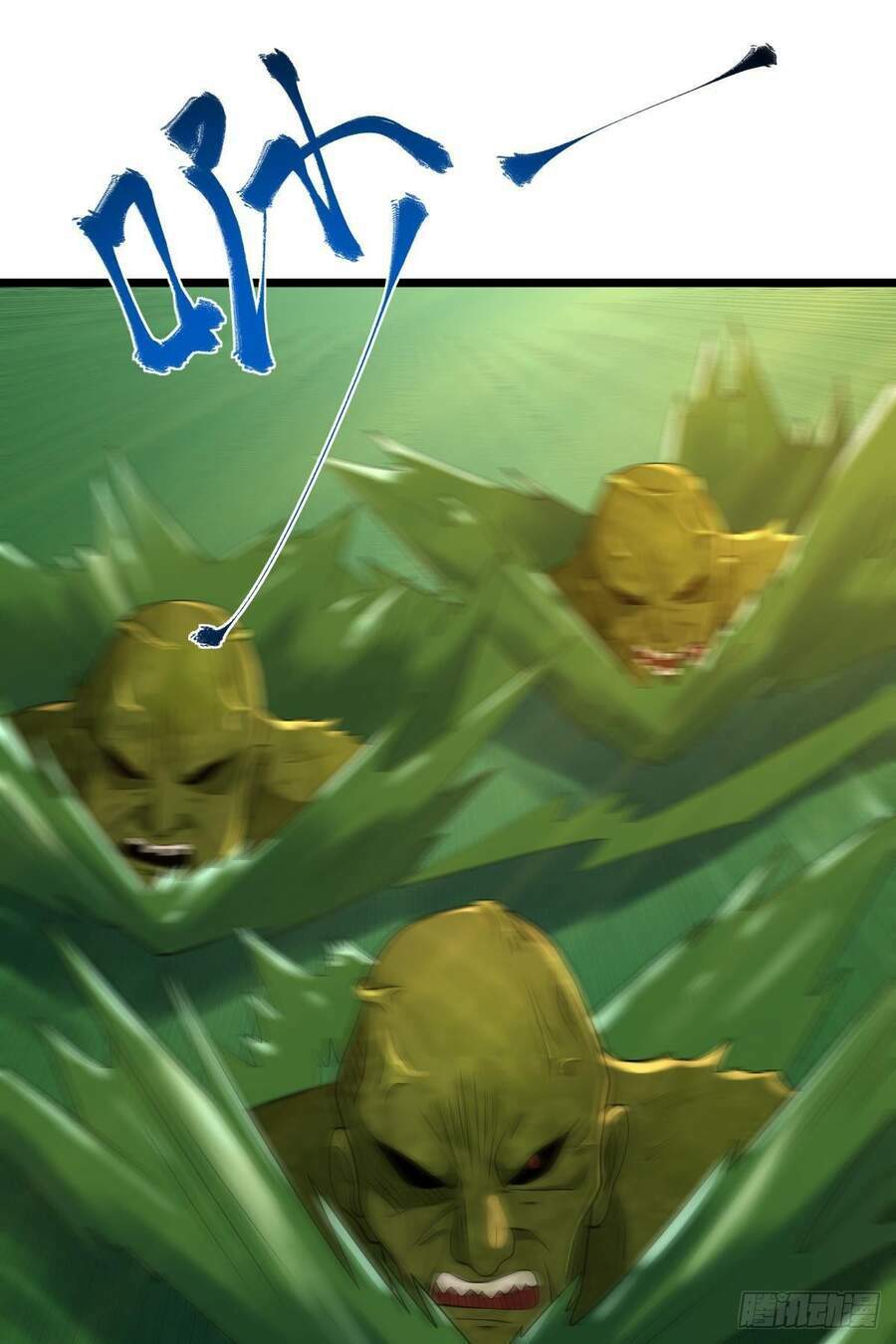Mạt Thế Thần Tài: Chapter 27