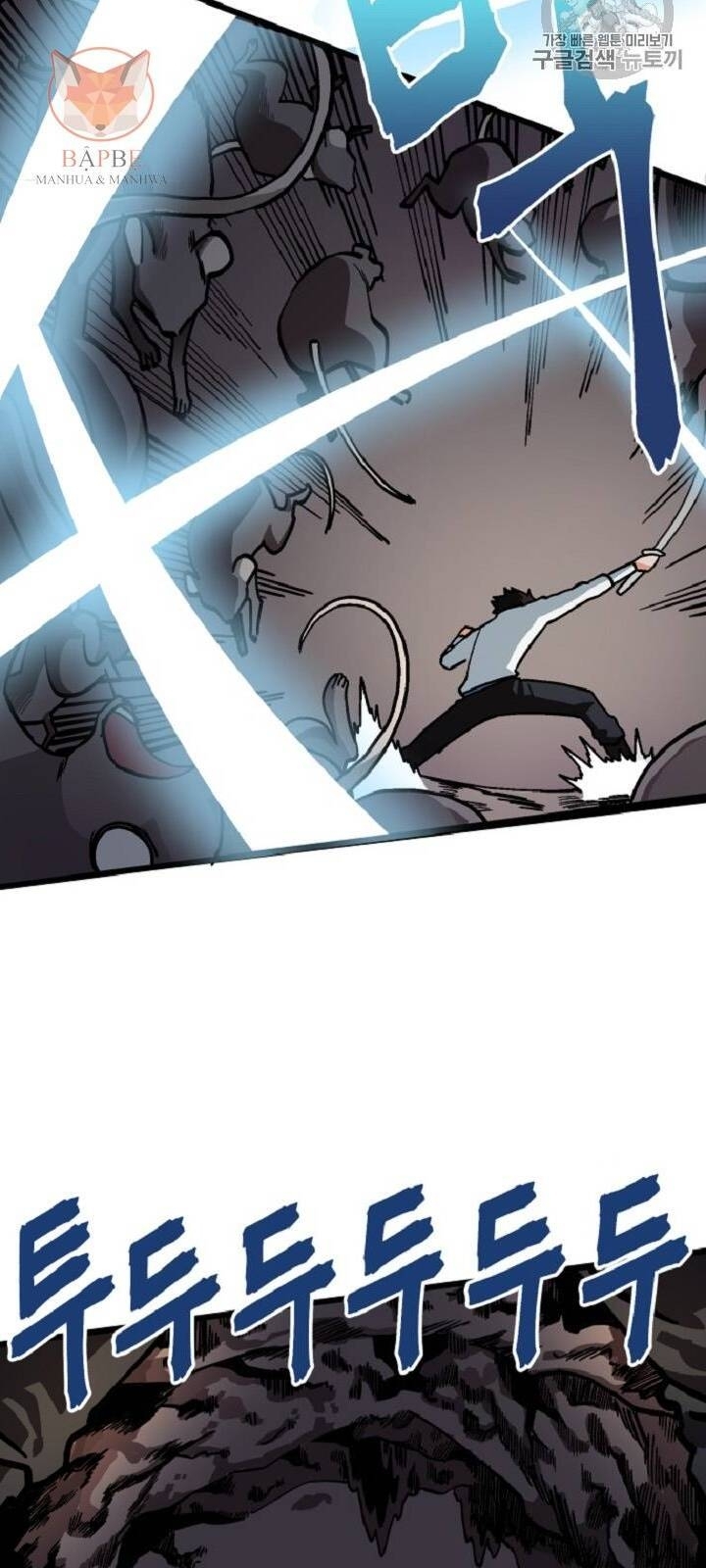 Ark: Chapter 10