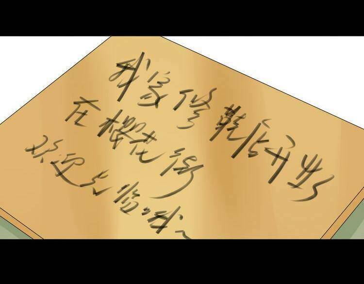 Nụ Hôn Hắc Vũ: Chapter 6