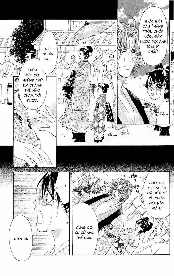 Kagerou Inazuma Mizu No Tsuki: Chapter 1