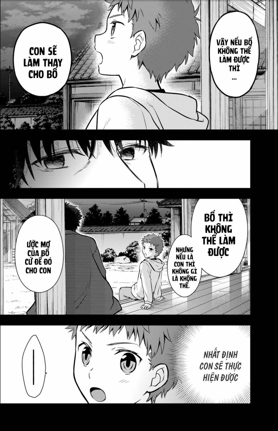 Fate/Stay Night Heaven's Feel: Chapter 11