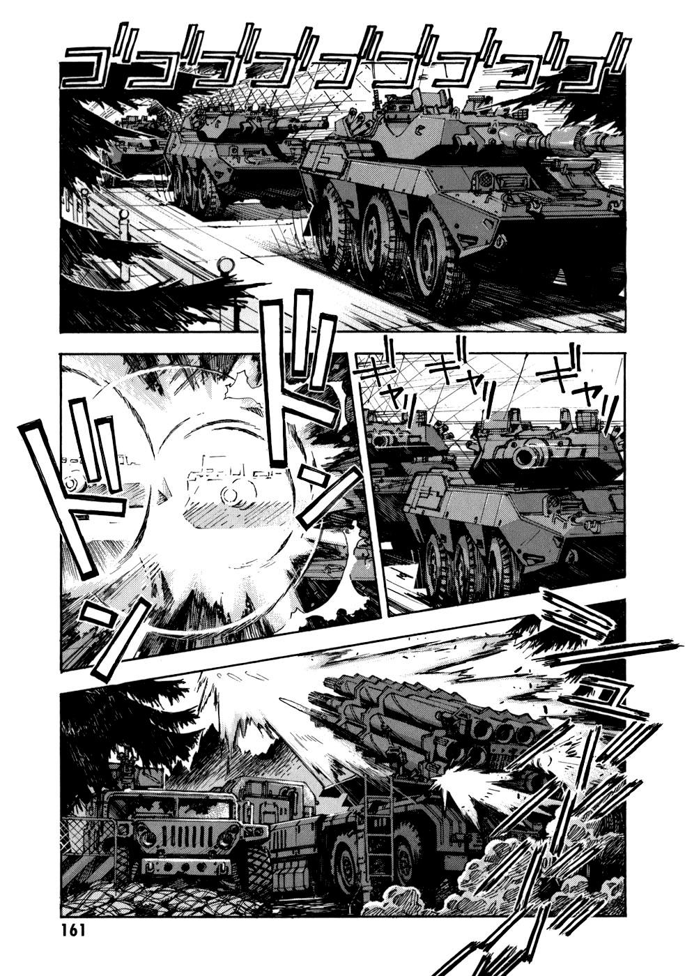 Shin Seiki Evangelion: Chapter 76