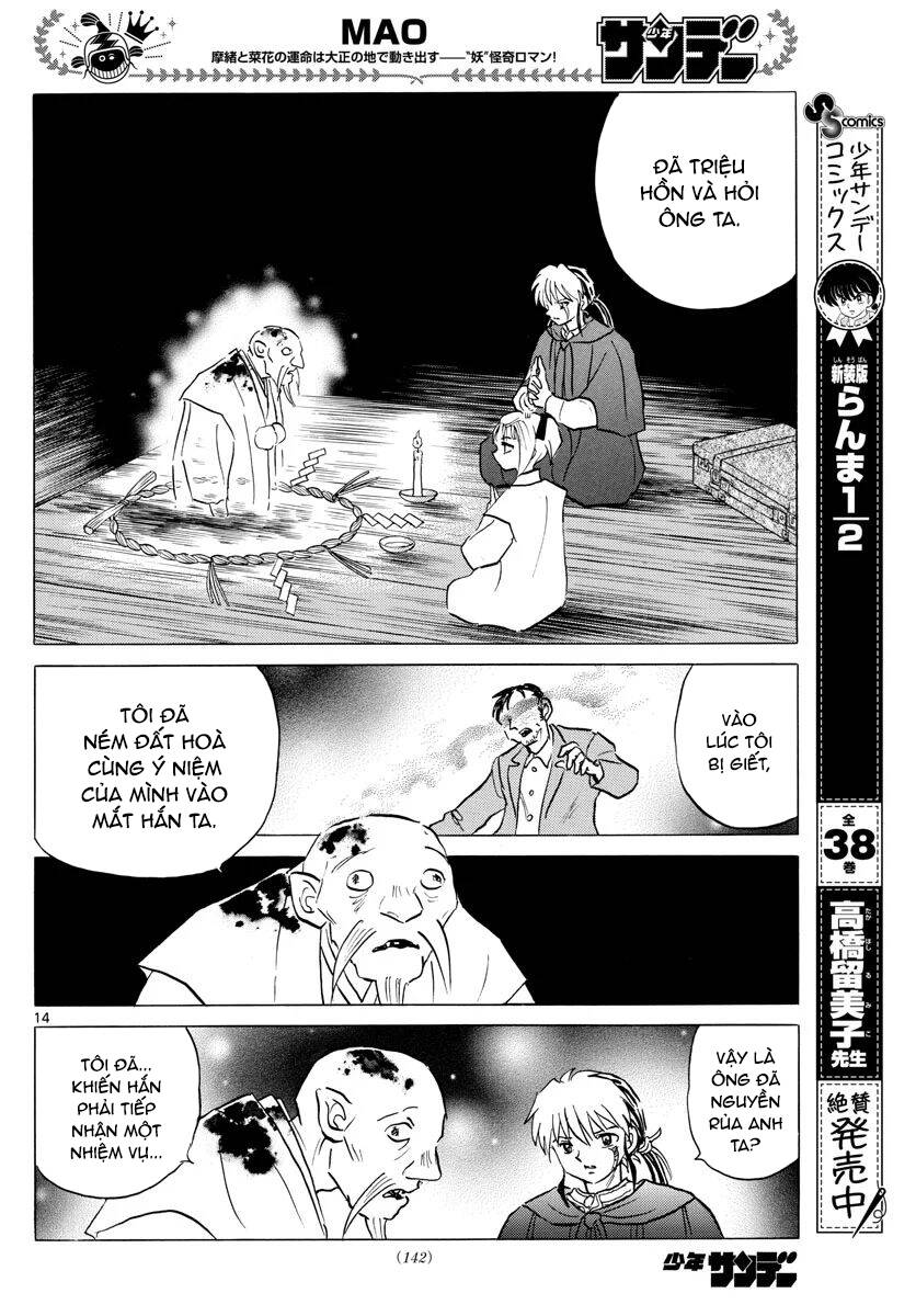 Mao (Takahashi Rumiko): Chapter 79