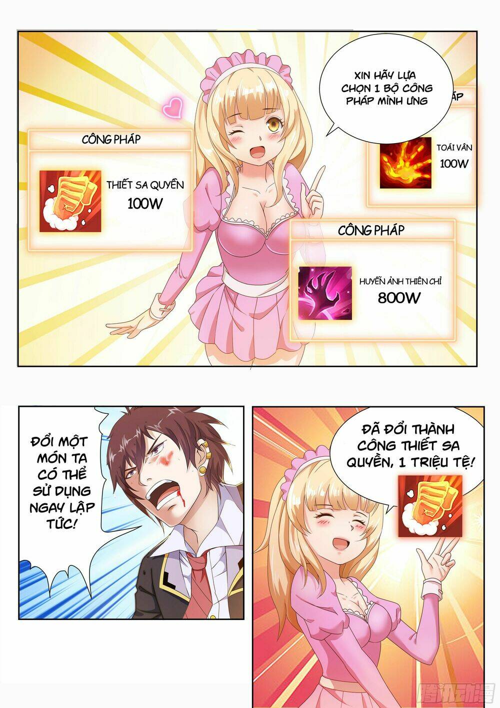 Khắc Kim Chi Vương: Chapter 3