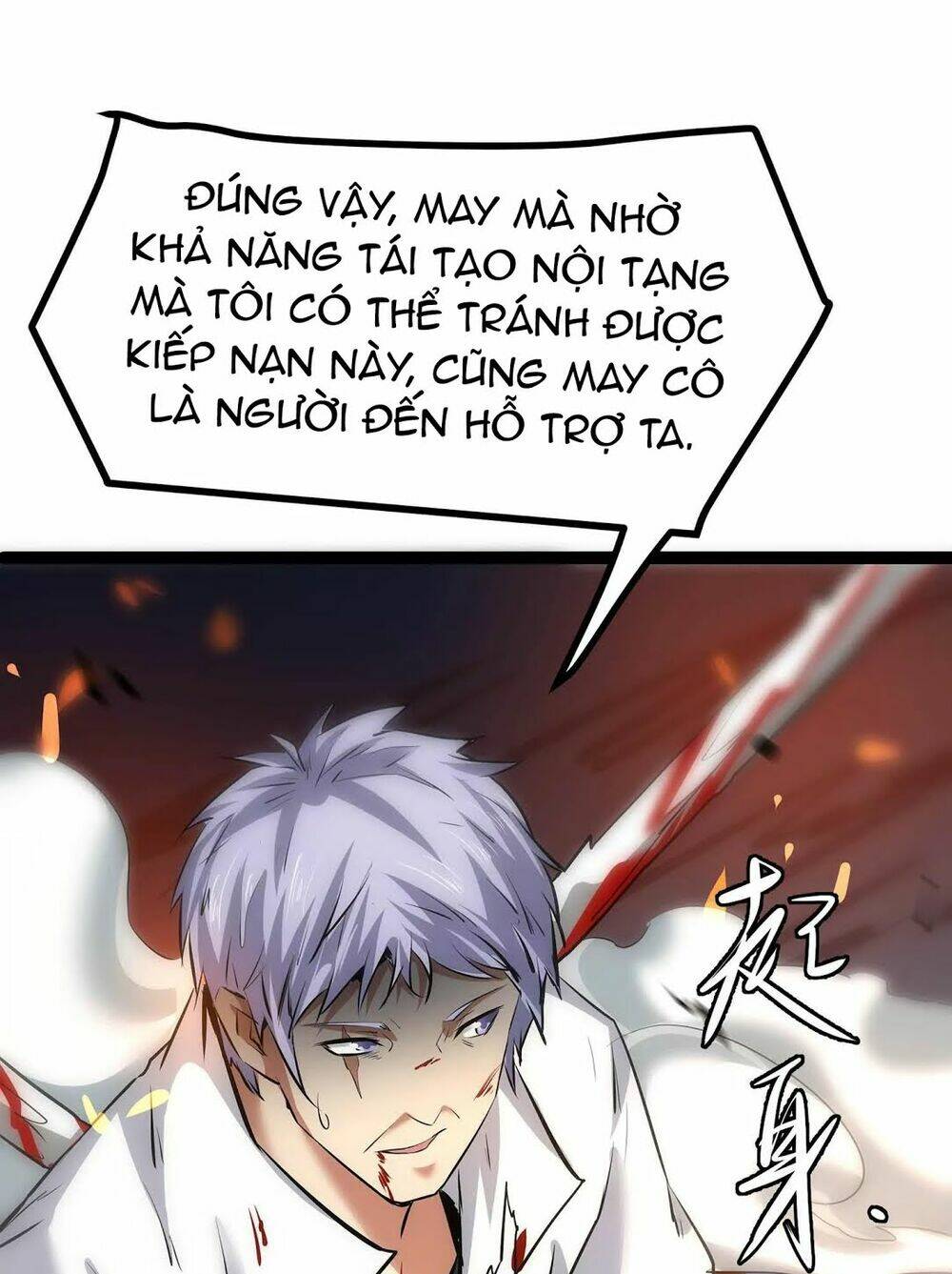 Chư Thần Rút Lui: Chapter 11