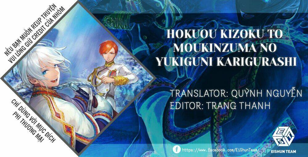 Hokuou Kizoku To Moukinzuma No Yukiguni Karigurashi: Chapter 4